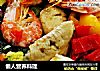 懒人营养料理的做法