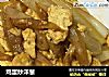 鸡蛋炒洋葱的做法