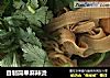 自制简单麻辣烫的做法