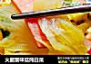火腿蟹味菇炖白菜的做法