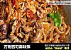 万物皆可麻辣拌的做法