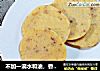 不加一滴水和油，香甜松软的小米奶香饼的做法