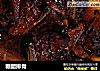 糖醋排骨的做法