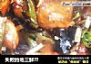 失败的地三鲜??的做法