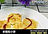 米饭煎小饼的做法