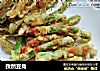 孜然豆角的做法
