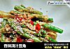 香辣浇汁豆角的做法