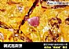 韩式泡菜饼的做法
