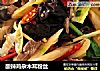 酸辣鸡杂木耳粉丝的做法