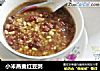 小米燕麦红豆粥的做法