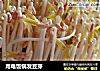 用电饭锅发豆芽的做法