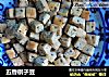 五香棋子豆的做法