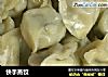 快手蒸饺的做法