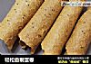 轻松自制蛋卷的做法