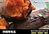 砂锅烤地瓜的做法
