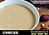 红枣枸杞豆浆的做法