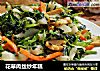花草肉丝炒年糕的做法