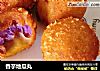 香芋地瓜丸的做法