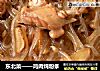 东北菜——鸡肉炖粉条的做法