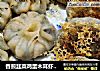 香煎韭菜鸡蛋木耳虾皮小笼包的做法