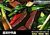 韭菜炒鸭血的做法