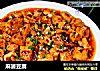 麻婆豆腐的做法
