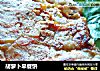胡萝卜早餐饼的做法