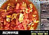 西红柿炒鸡蛋的做法
