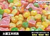 火腿玉米时蔬的做法
