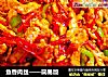 鱼香肉丝——简易版的做法
