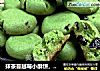 抹茶蔓越莓小酥饼，简单零失误的配方，你会爱上的小点心。的做法