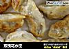 煎槐花水饺的做法