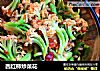 西红柿炒菜花的做法