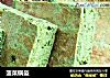 菠菜锅盔的做法