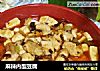 麻辣内酯豆腐的做法