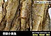 香酥小黄鱼的做法