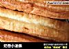 奶香小油条的做法