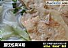 蛋饺包菜米粉的做法