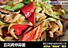 五花肉炒蒜苗的做法