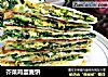 芥菜鸡蛋麦饼的做法