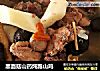黑面菇山药炖跑山鸡的做法