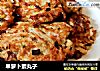 旱萝卜素丸子的做法