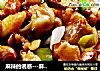 麻辣的诱惑---麻辣宫保鸡丁的做法