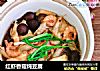 红虾香菇炖豆腐的做法