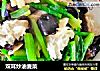 双耳炒油麦菜的做法