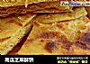 南瓜芝麻酥饼的做法
