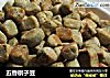 五香棋子豆的做法