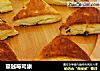 蔓越莓司康的做法