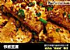 铁板豆腐的做法