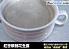 红枣核桃花生露的做法